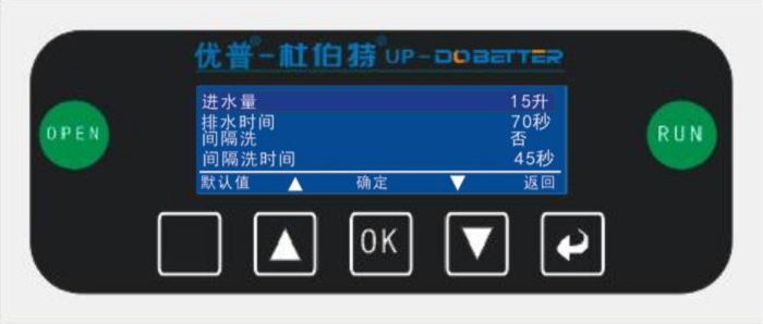 洗瓶機(jī)操作界面